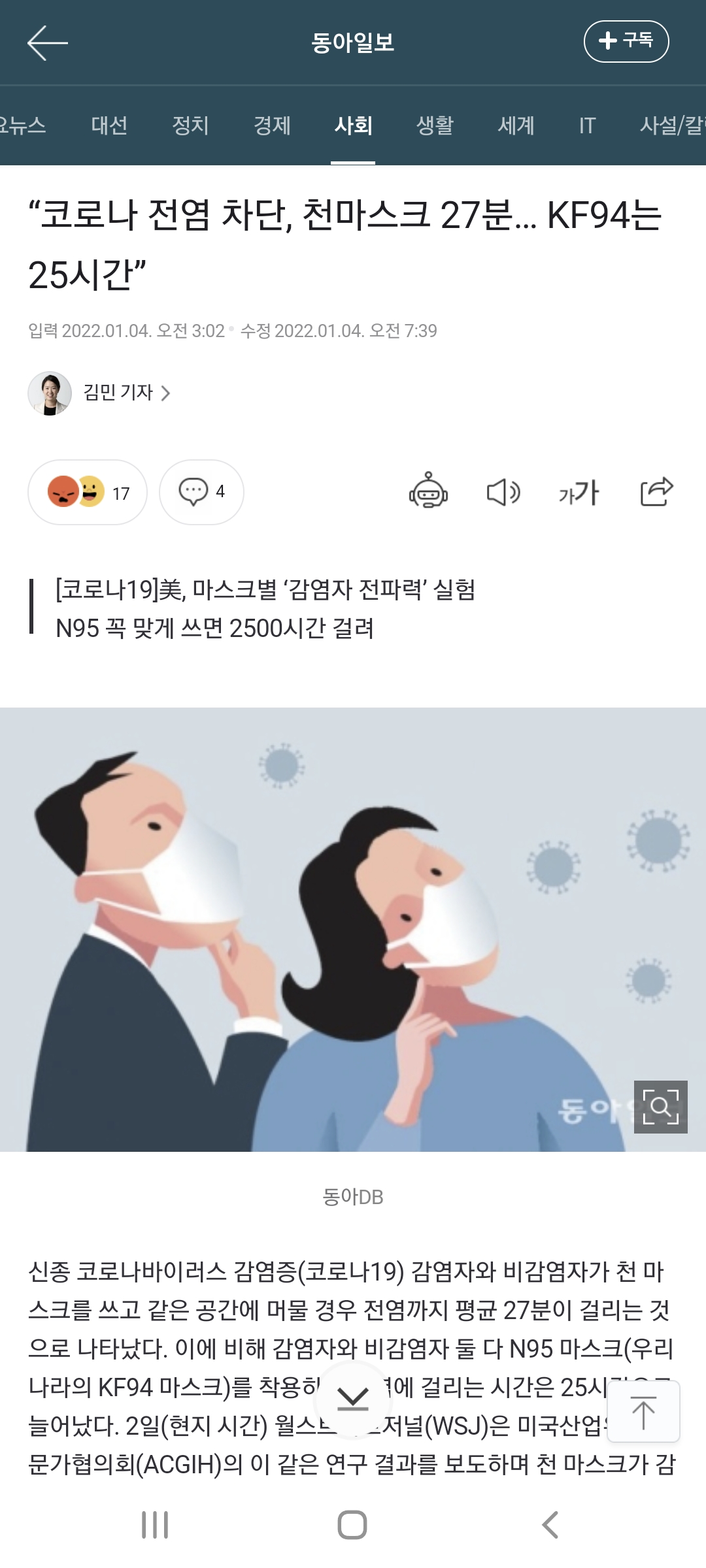 Screenshot_20220104-103549_Samsung Internet.jpg