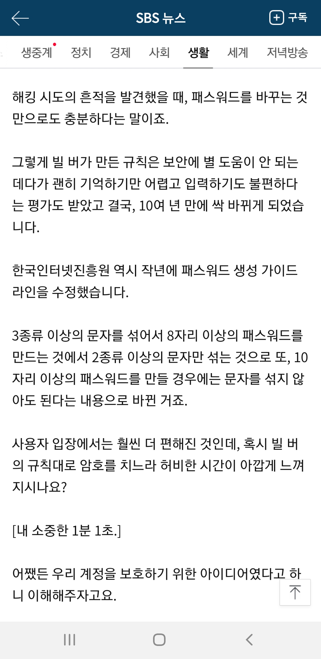 Screenshot_20200217-160810_Samsung Internet.jpg