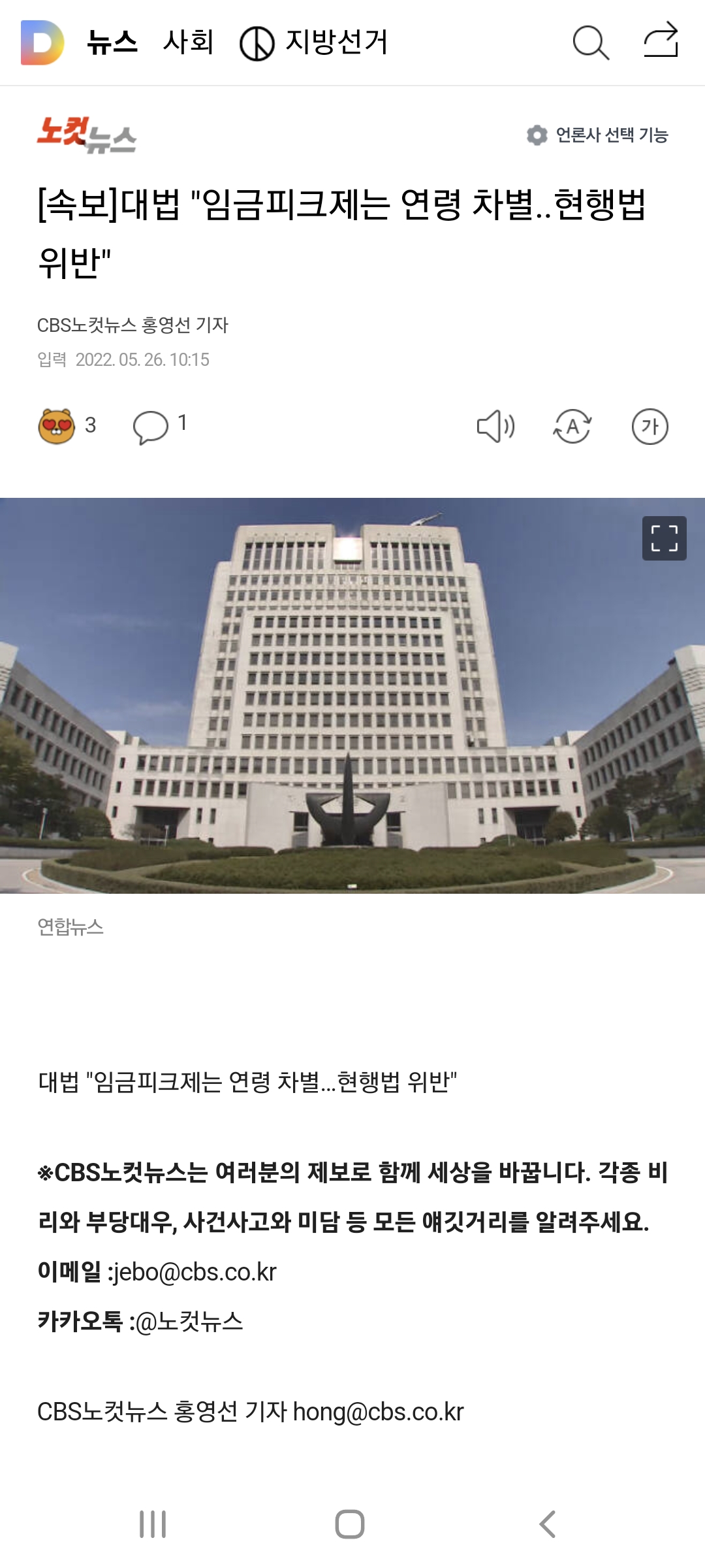 Screenshot_20220526-102011_Samsung Internet.jpg