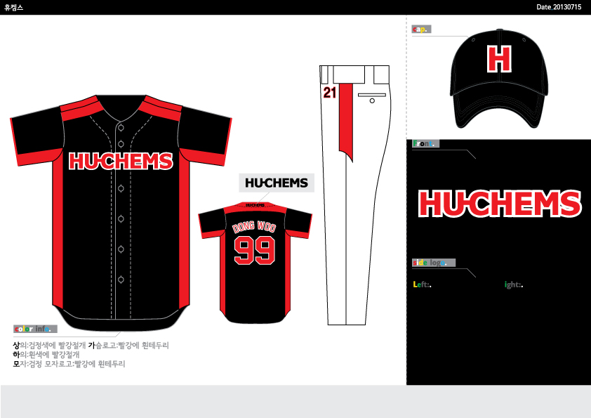 휴켐스 야구유니폼 시안.jpg