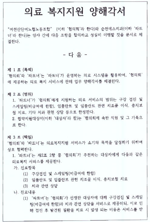치과1.PNG