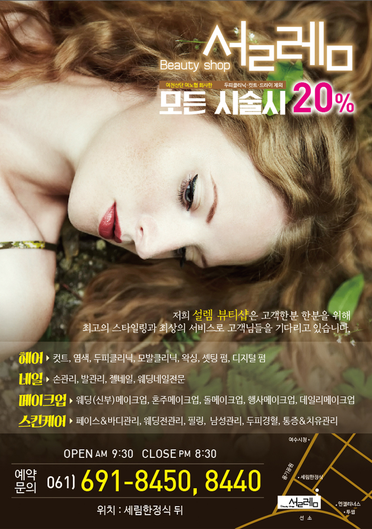 사본 -설렘 (1).jpg